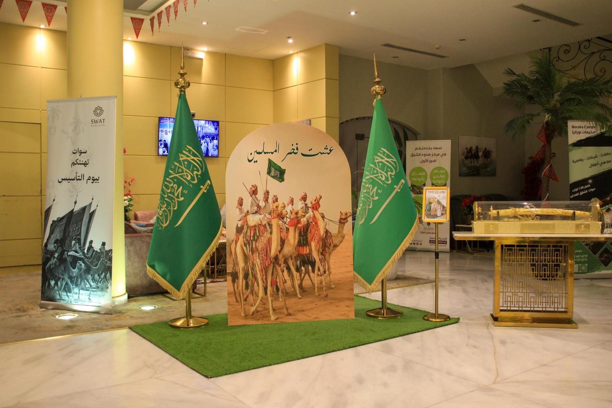 Swat Olaya Hotel Apartments อัลโคห์บาร์ ภายนอก รูปภาพ