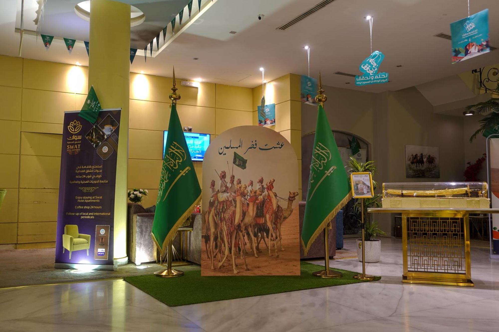Swat Olaya Hotel Apartments อัลโคห์บาร์ ภายนอก รูปภาพ