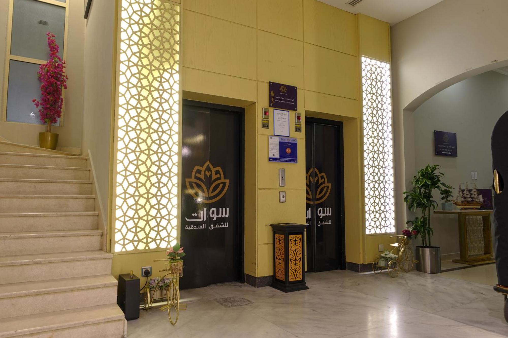 Swat Olaya Hotel Apartments อัลโคห์บาร์ ภายนอก รูปภาพ